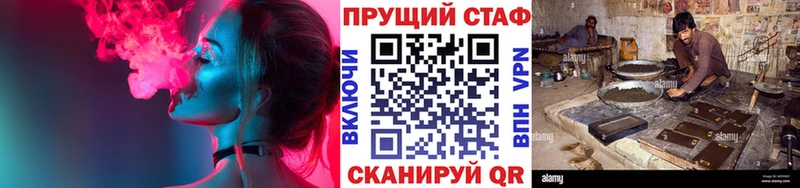 Где продают наркотики Заволжье COCAIN  мега зеркало  Амфетамин  Гашиш  А ПВП 
