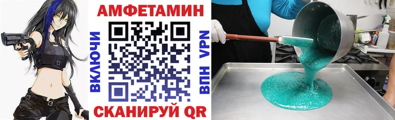 АМФ VHQ  МЕГА зеркало  Заволжье 