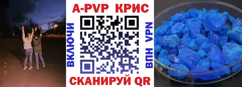 APVP мука  Заволжье 