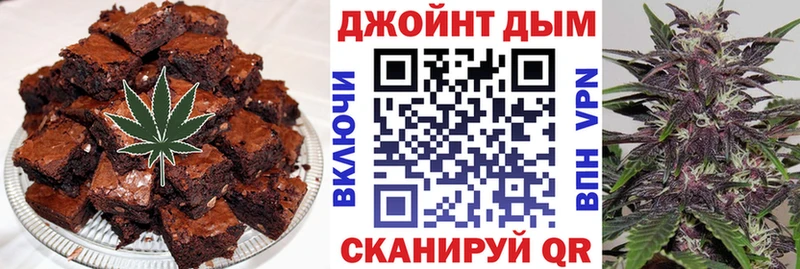 Печенье с ТГК марихуана  дарнет шоп  Заволжье 