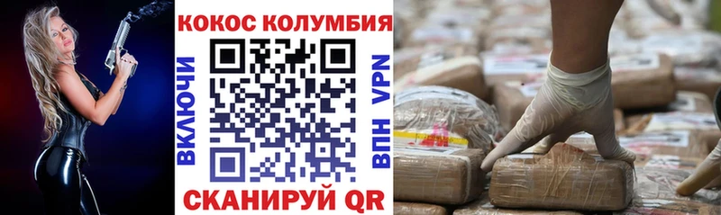 дарк нет формула  купить наркотик  Заволжье  COCAIN FishScale 