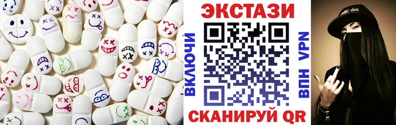 Ecstasy 280 MDMA  мориарти Telegram  Заволжье  купить наркотики сайты 