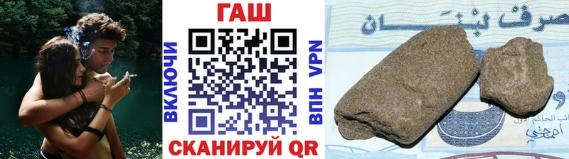 ГАШИШ Изолятор  наркотики  Заволжье 