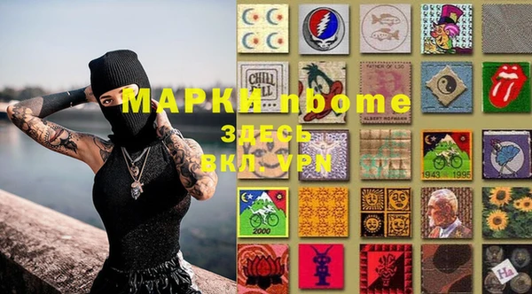 мяу мяу мука Волосово