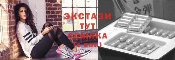мяу мяу мука Волосово