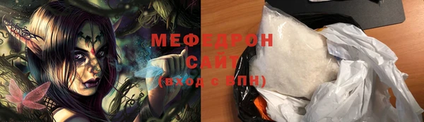 мяу мяу мука Волосово
