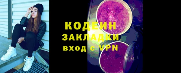 прущая мука Вязьма
