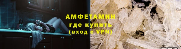 кокаин Бугульма
