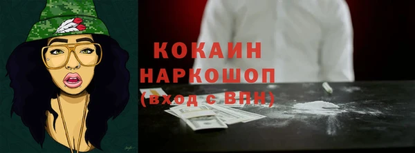 героин Волоколамск