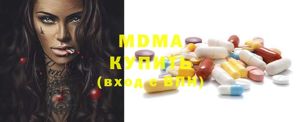 дмт Володарск