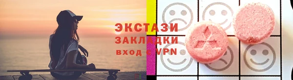 дмт Володарск