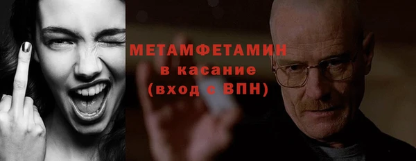 прущая мука Вязьма