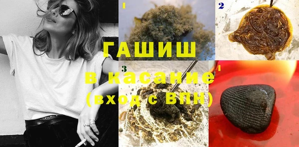 COCAINE Бородино