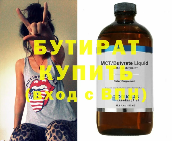 героин Волоколамск