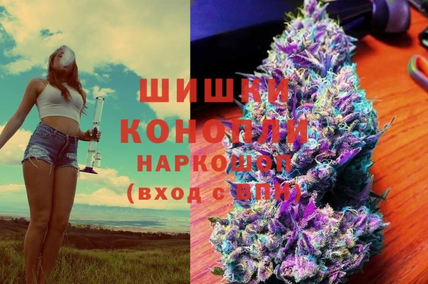 ALPHA PVP Вяземский