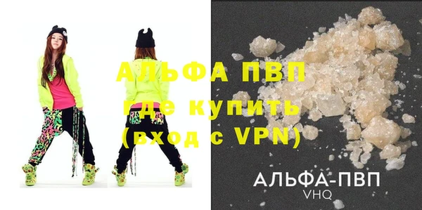 мяу мяу мука Волосово