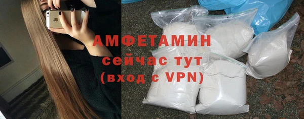 героин Волоколамск