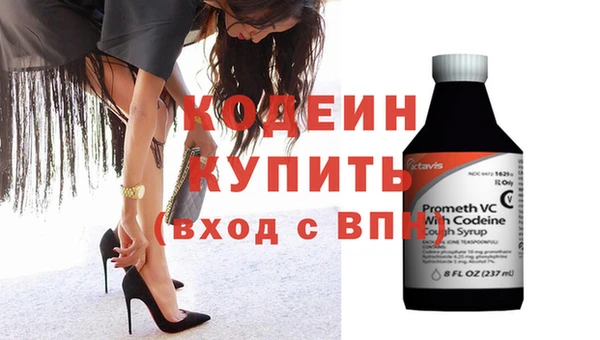 мяу мяу мука Волосово