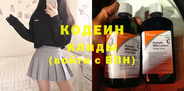 дмт Володарск