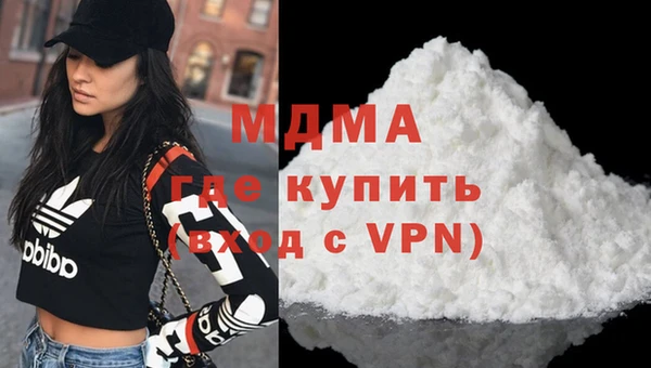 героин Волоколамск
