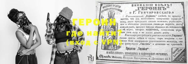 прущая мука Вязьма