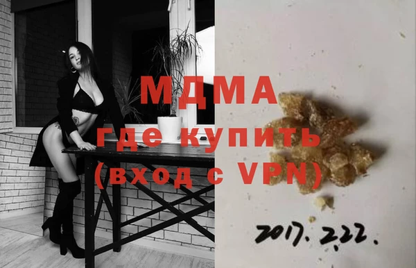 МДПВ Вязники