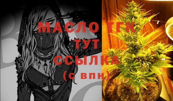 ALPHA PVP Вяземский