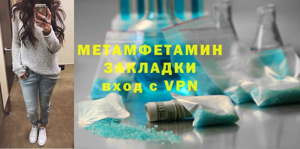 прущая мука Вязьма