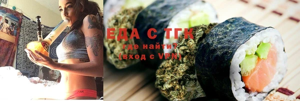 мефедрон VHQ Горнозаводск