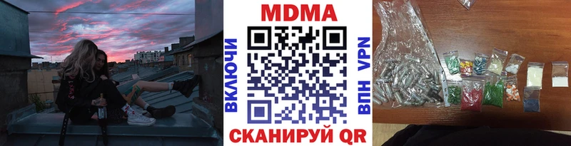 MDMA crystal где продают Заволжье