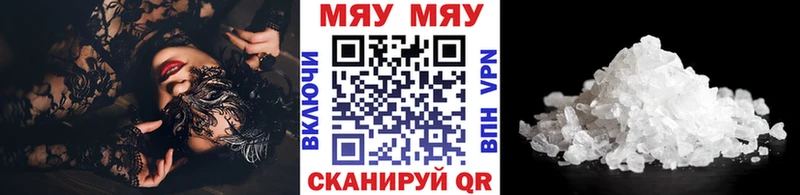 где можно купить наркотик  Заволжье  Меф VHQ 