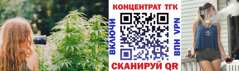 Дистиллят ТГК вейп с тгк  Заволжье 