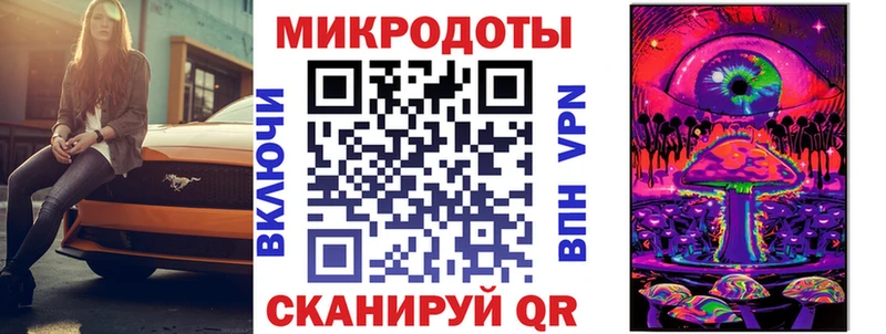 МЕГА ссылка  как найти закладки  нарко площадка Telegram  Псилоцибиновые грибы прущие грибы  Заволжье 