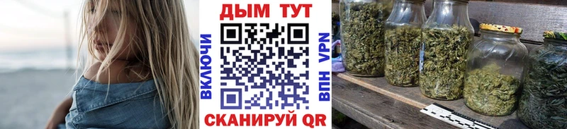 МАРИХУАНА SATIVA & INDICA  Заволжье 